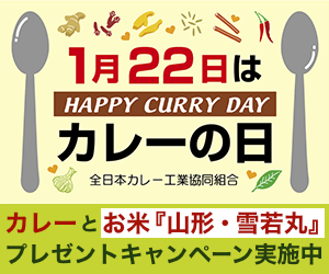 bnr_cday2018_big