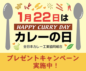 bn_curryday