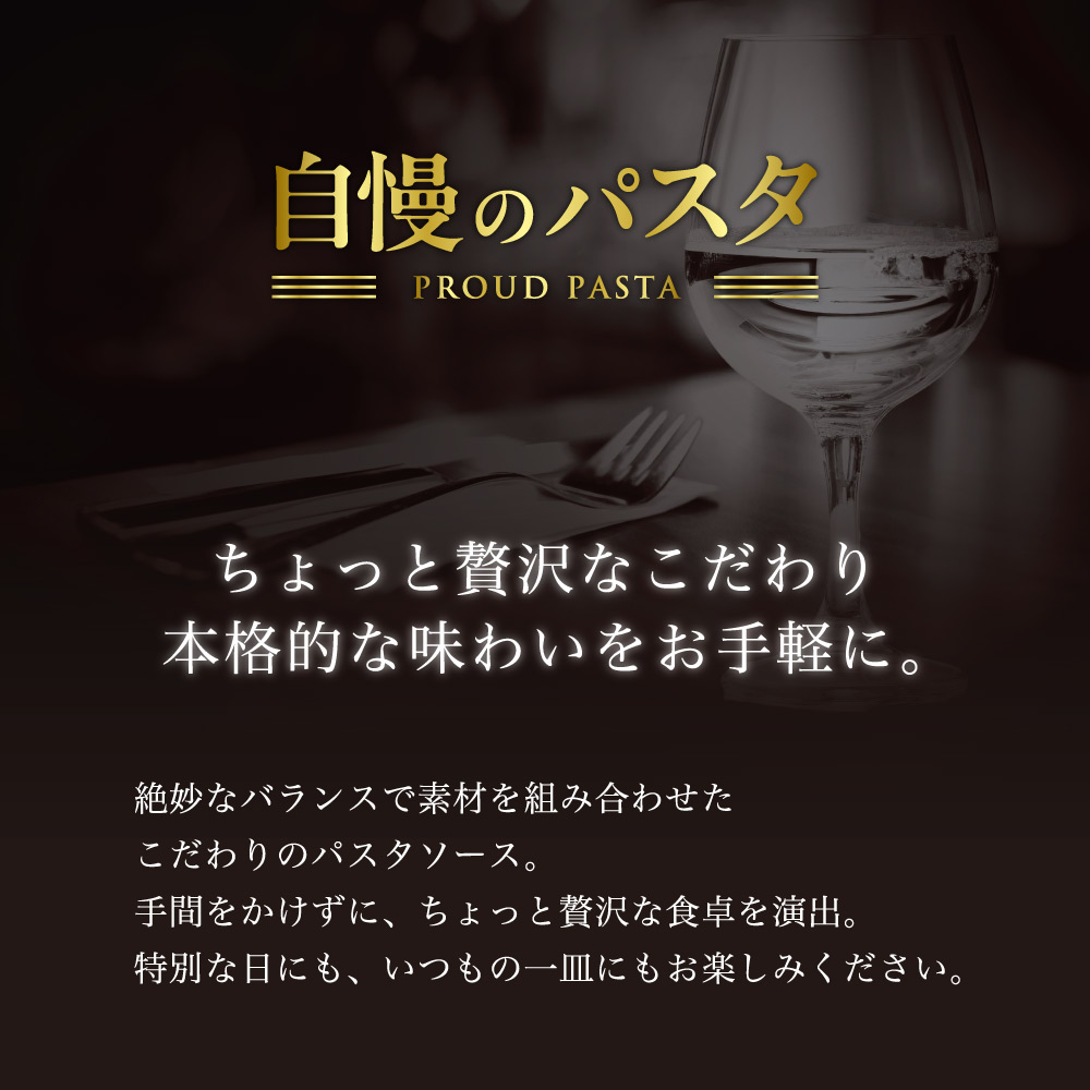 自慢のパスタ紹介画像1