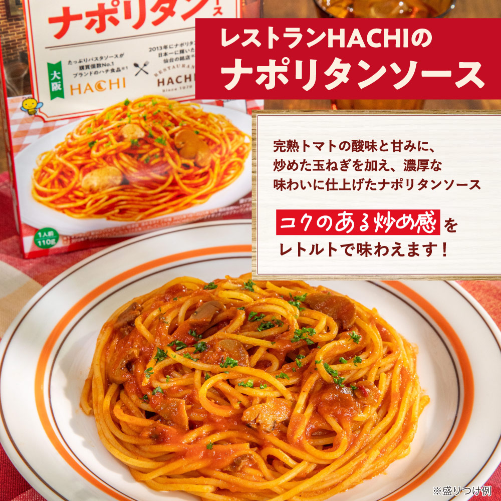 レストランHACHI紹介画像1