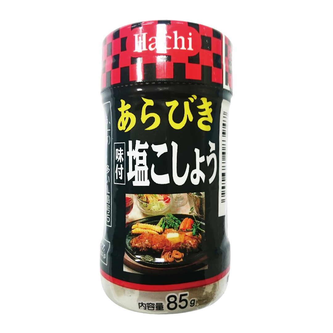 【スパイス・香辛料・調味料】あらびき 味付塩こしょう／85g