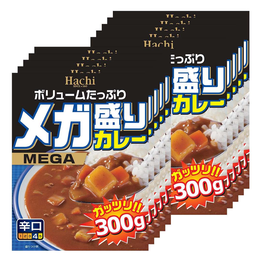 【通販限定】メガ盛りカレー 辛口／レトルトカレー 1人前 300g×10個セット