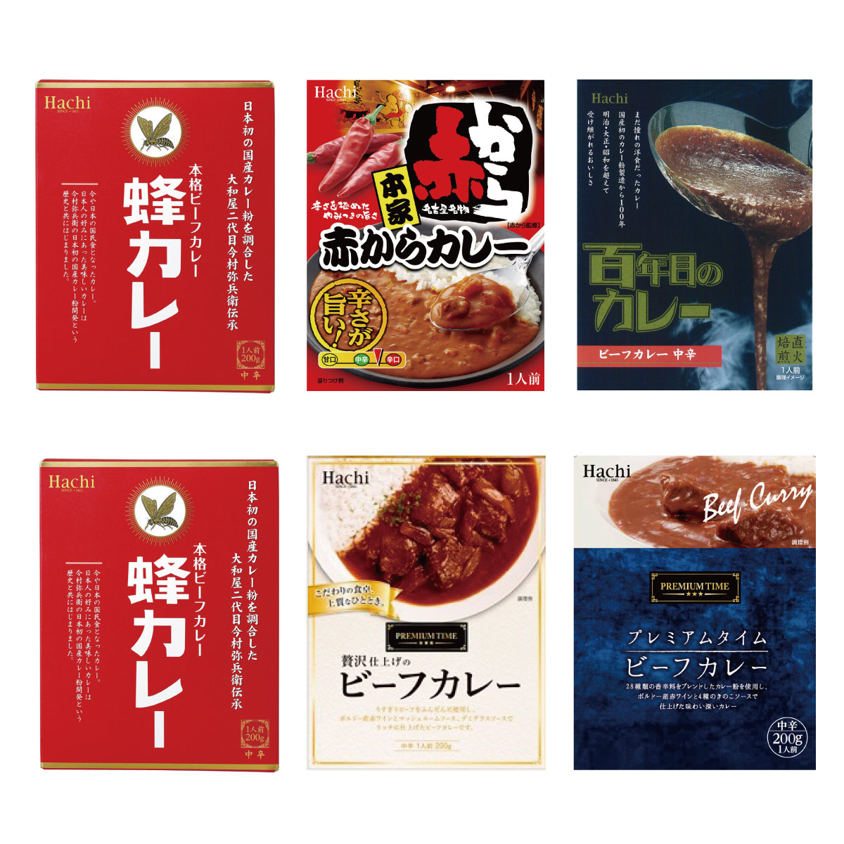 【通販限定】ハチ食品 レトルトカレーギフトセット（5品6個）