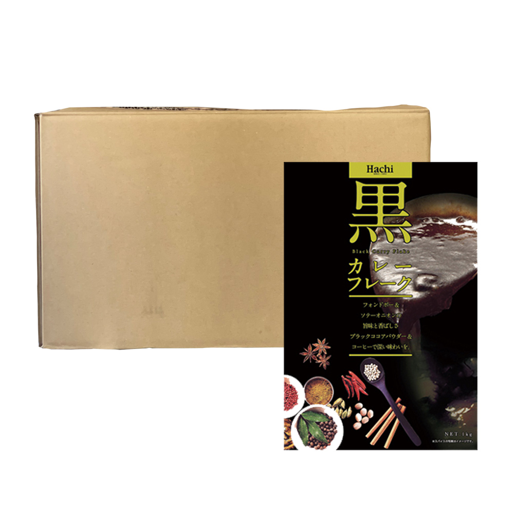 【業務用】黒カレーフレーク（カレールウ・カレールー） 中辛 1kg袋×20袋セット